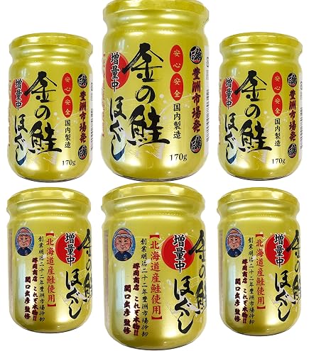 Amazon.co.jp: パワーブレン 国産鮭使用 焼鮭ほぐし 150g (6本) : 食品
